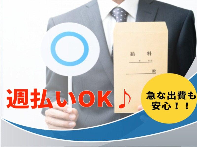 株式会社マリアキャスト 採用係(名古屋)【N1】の仕事画像3