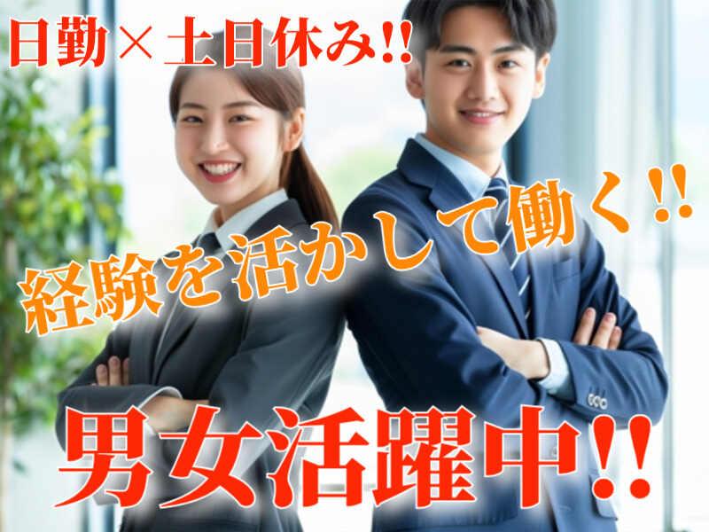 株式会社マリアキャスト 採用係(名古屋)【N1】の仕事画像1