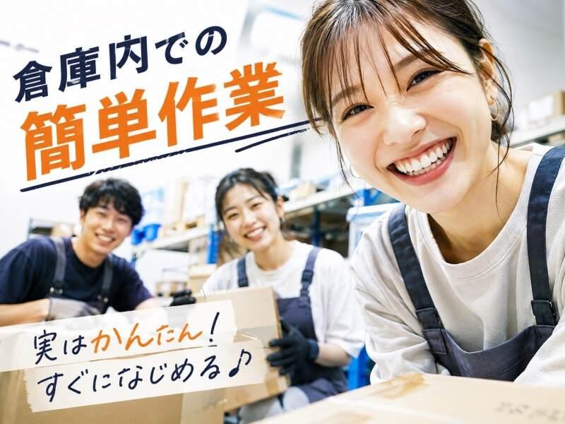 株式会社マリアキャスト 採用係(名古屋)【N1】の仕事画像1