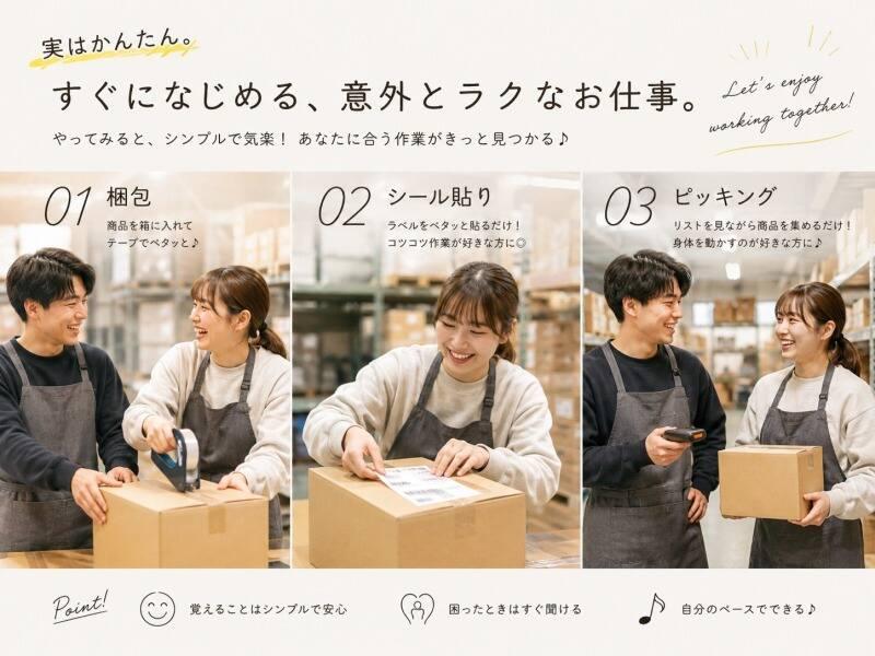 株式会社マリアキャスト 採用係(名古屋)【N1】の仕事画像3