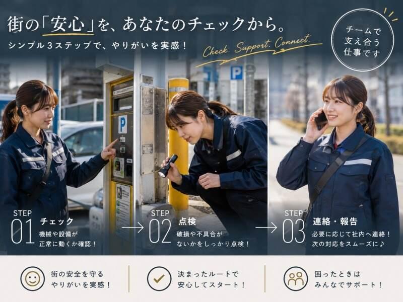 株式会社マリアキャスト 採用係(名古屋)【N1】の仕事画像3