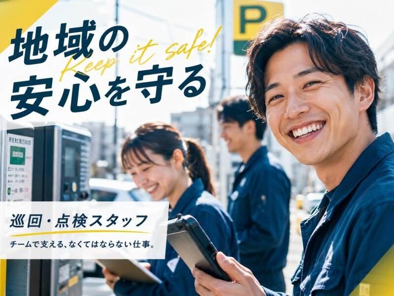 株式会社マリアキャスト 採用係(名古屋)【N1】の仕事画像2