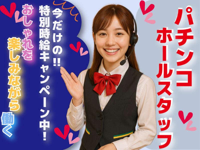 株式会社マリアキャスト 採用係(名古屋)【N1】の仕事画像1