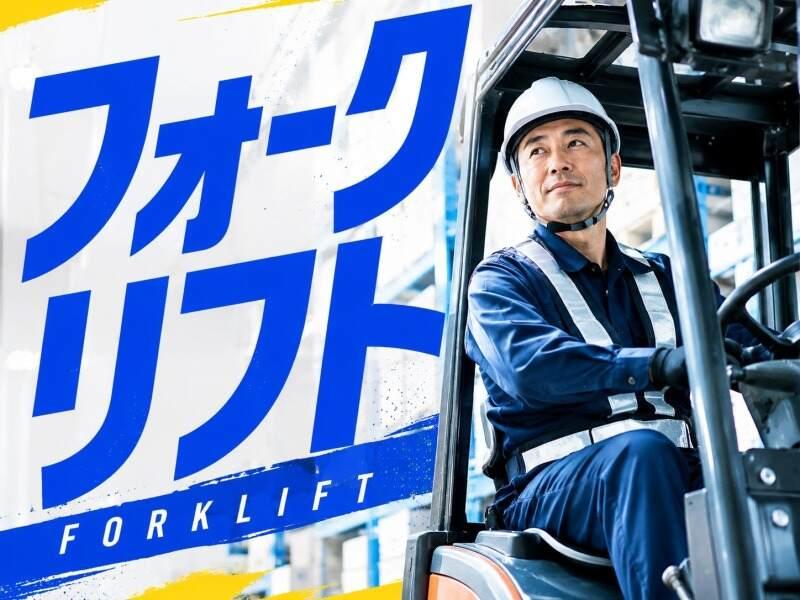 株式会社マリアキャスト 採用係(名古屋)【N1】の仕事画像1