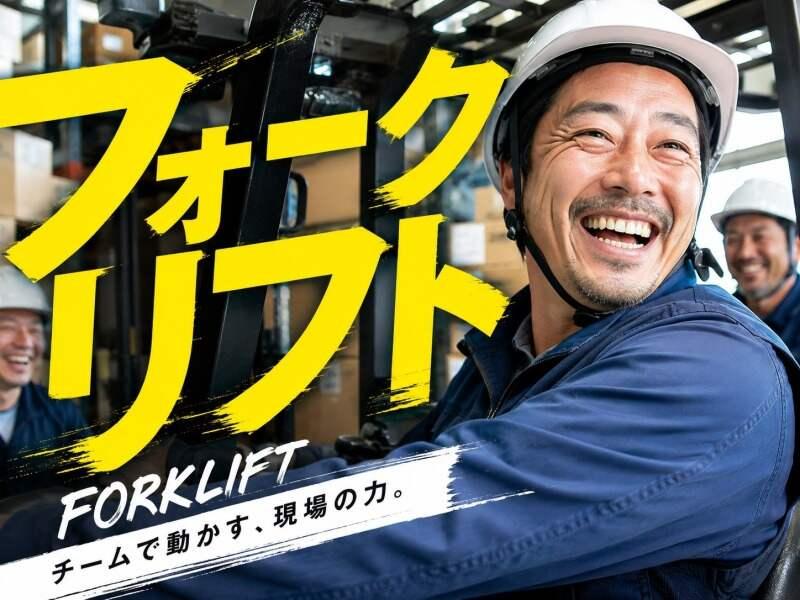 株式会社マリアキャスト 採用係(名古屋)【N1】の仕事画像1