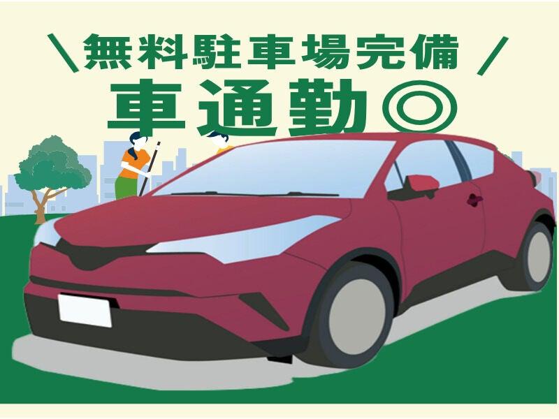 株式会社マリアキャスト 採用係(名古屋)【N1】の仕事画像2