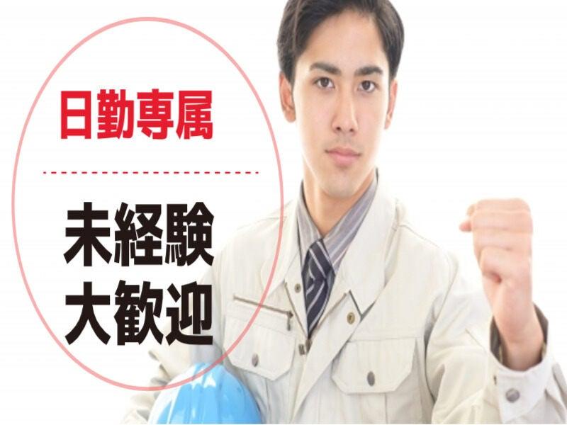 株式会社マリアキャスト 採用係(名古屋)【N1】の仕事画像1