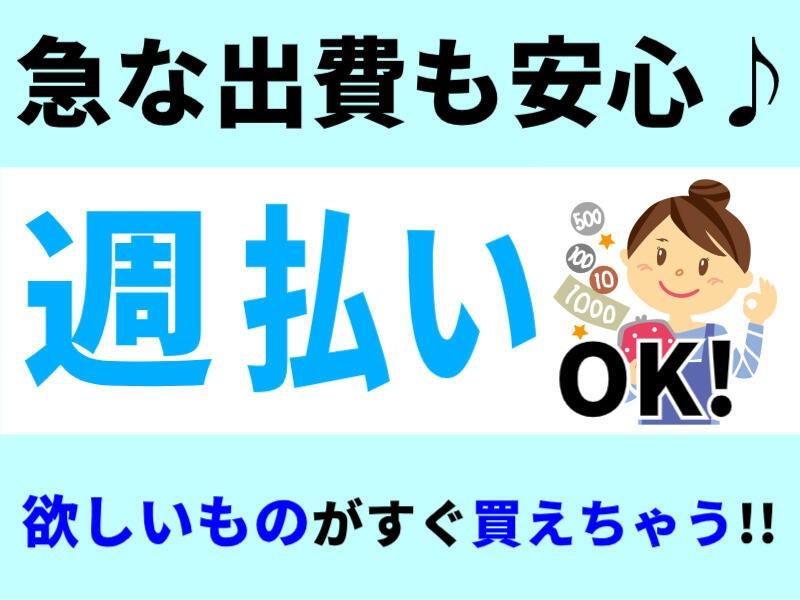 株式会社マリアキャスト 採用係(名古屋)【N1】の仕事画像2