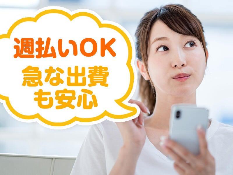 株式会社マリアキャスト 採用係(名古屋)【N1】の仕事画像3