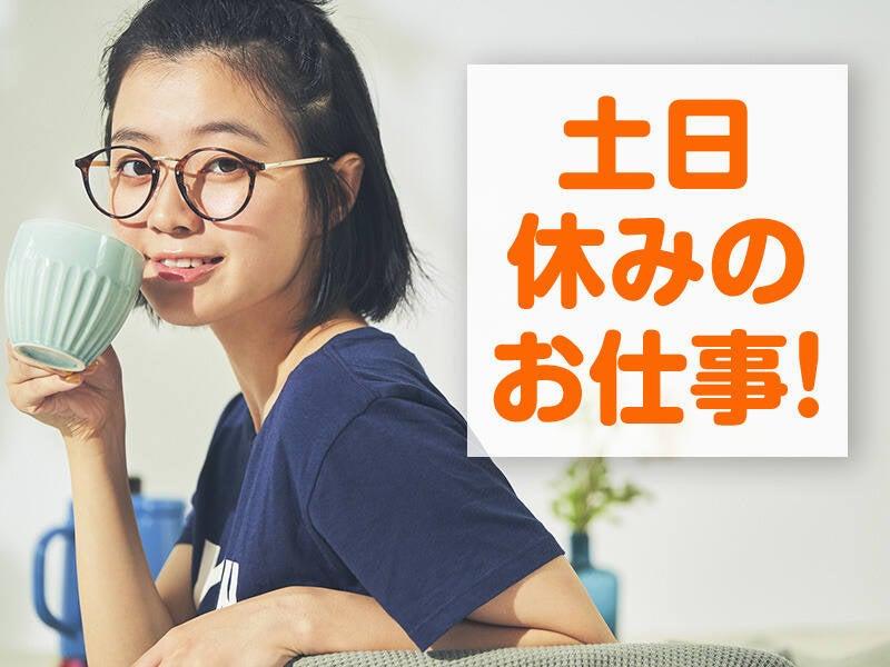 株式会社マリアキャスト 採用係(名古屋)【N1】の仕事画像2