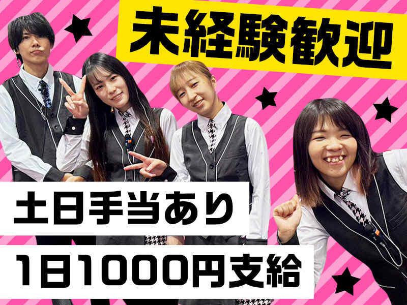 株式会社マリアキャスト 採用係(名古屋)【N1】の仕事画像2