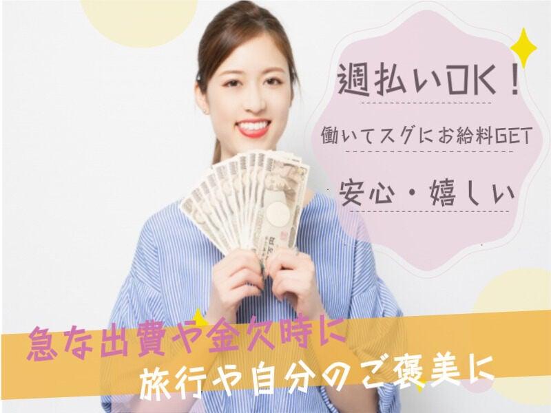 株式会社マリアキャスト 受付採用係【K1】の仕事画像2