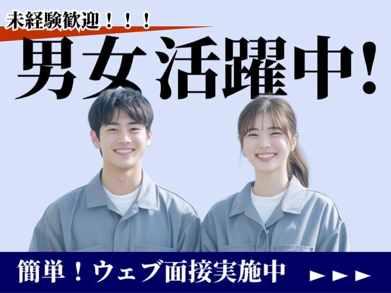 株式会社マリアキャスト 名古屋【N1】の仕事画像1