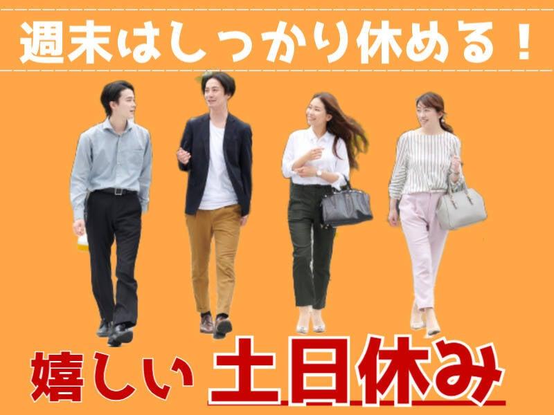 株式会社マリアキャスト 受付採用係【K1】の仕事画像2