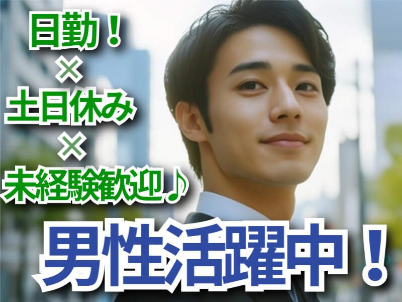 株式会社マリアキャスト 受付採用係【K1】の仕事画像1