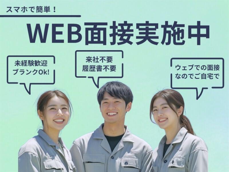 株式会社マリアキャスト 採用係(名古屋)【N1】の仕事画像3