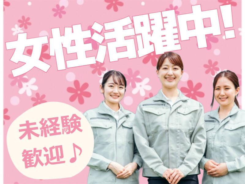 株式会社マリアキャスト 受付採用係【K1】の仕事画像1