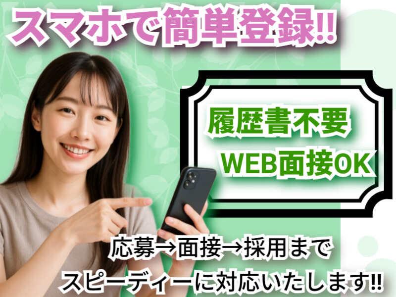 株式会社マリアキャスト 採用係(名古屋)【N1】の仕事画像3