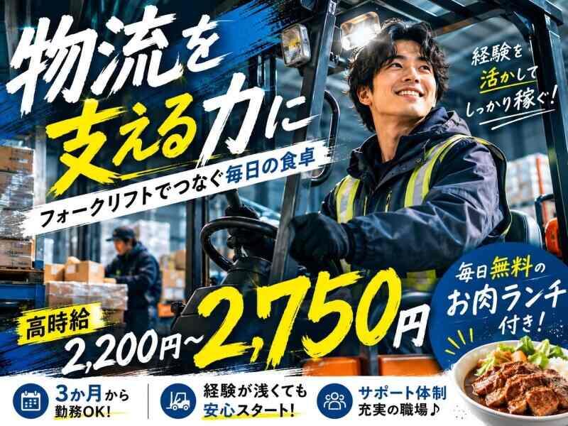 株式会社マリアキャスト 受付採用係【K1】の仕事画像1