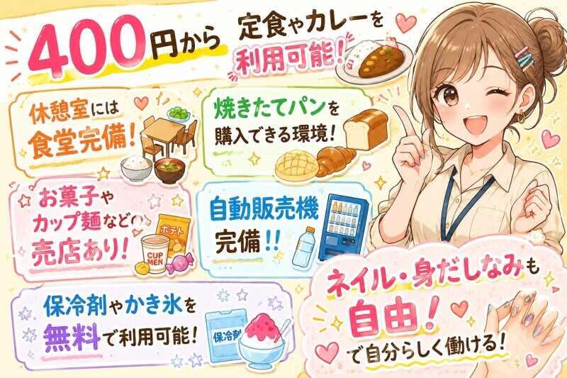 株式会社マリアキャスト 受付採用係【K1】の仕事画像2