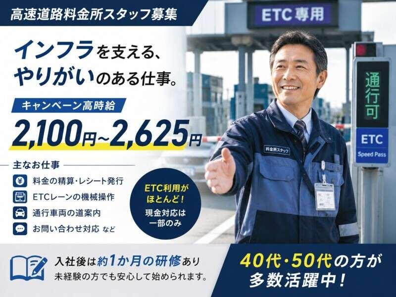 株式会社マリアキャスト 受付採用係【K1】の仕事画像1