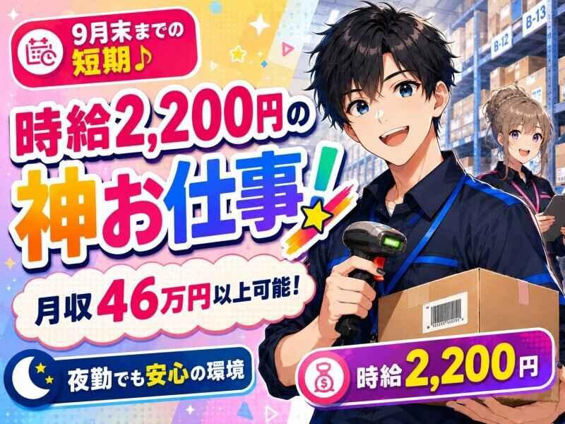 株式会社マリアキャスト 受付採用係【K1】の仕事画像1