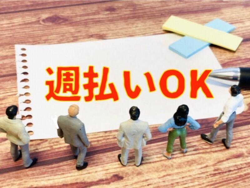 株式会社マリアキャスト 受付採用係【K1】の仕事画像3