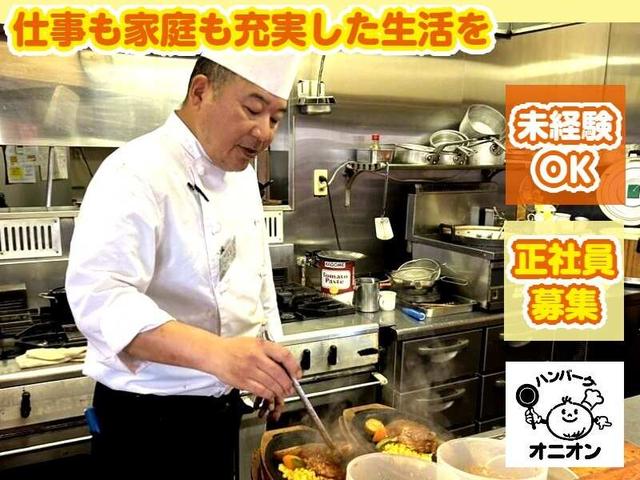 【働きやすい環境づくり実施中】昇給・賞与あり!残業ほぼ無し♪(フード・飲食、鳥栖市)のイメージ画像