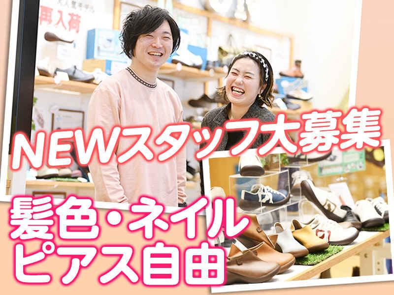 リゲッタ イオンモール長久手店の仕事画像1