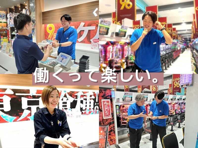 キャロル96津福本店【SMSで面接予約可能♪】の仕事画像1