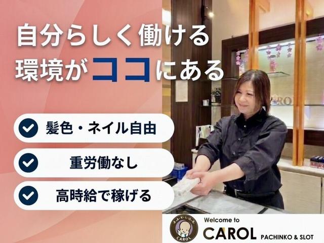 【土日祝大歓迎】週2日~!履歴書不要/玉運びナシ&オシャレ自由(サービス、三養基郡上峰町)のイメージ画像