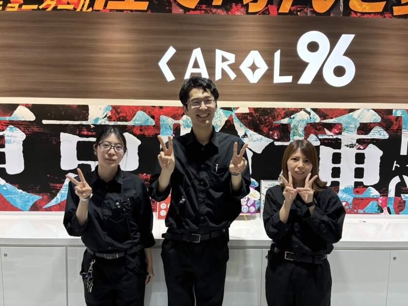 キャロル96津福本店の制服8