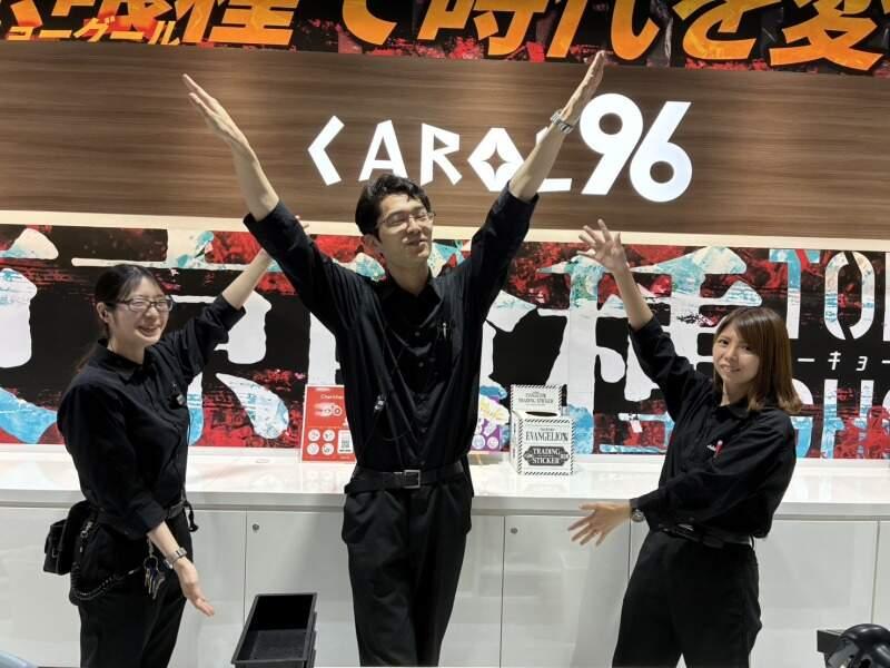 キャロル96津福本店の仕事画像3