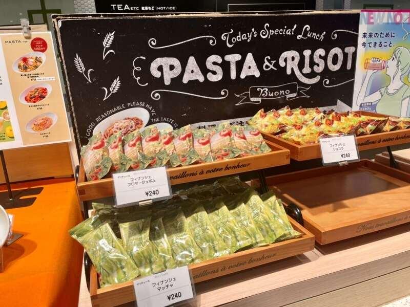 デリカフェ・キッチン大阪(JR西日本グループ)の仕事画像3