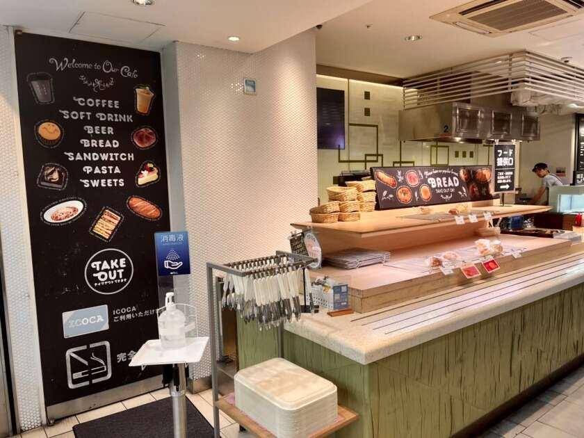 デリカフェ・キッチン大阪(JR西日本グループ)の制服1