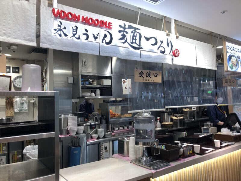麺つるり 新大阪店(JR西日本グループ)の仕事画像1