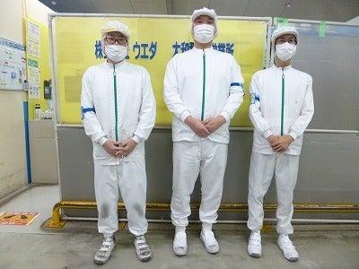 株式会社ウエダ 大和郡山営業所の制服2