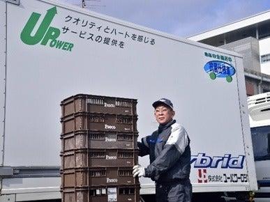 株式会社ユーパワーロジ 豊中営業所の仕事画像3