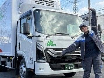 株式会社ユーエムロジ 門真営業所の仕事画像1