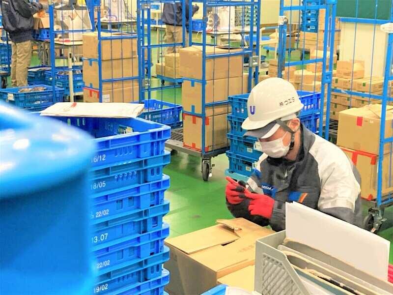 株式会社ウエダ 摂津営業所の仕事画像2