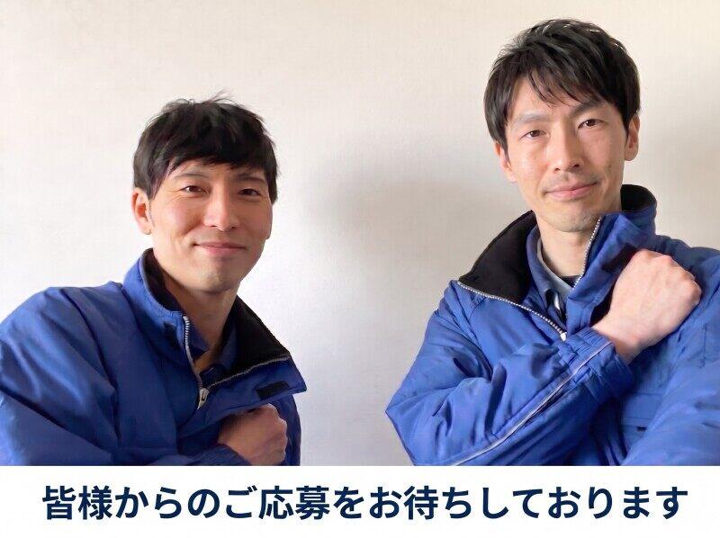 株式会社ウエダ 船橋営業所の仕事画像2