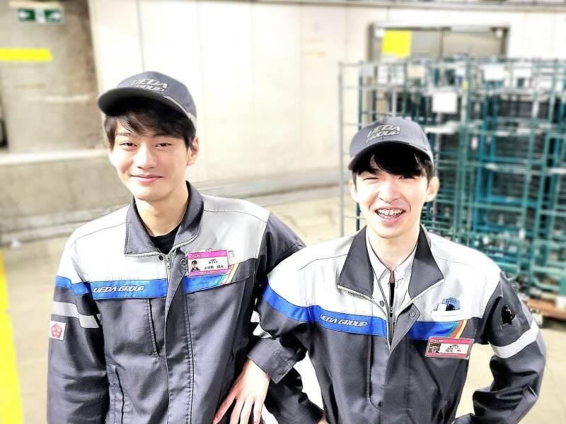 株式会社ウエダ 川崎営業所の仕事画像2