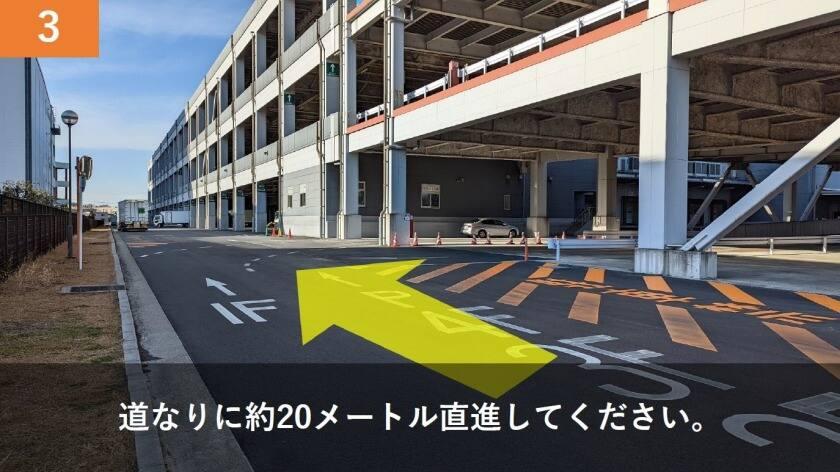 ユービーエム 三郷営業所の制服5