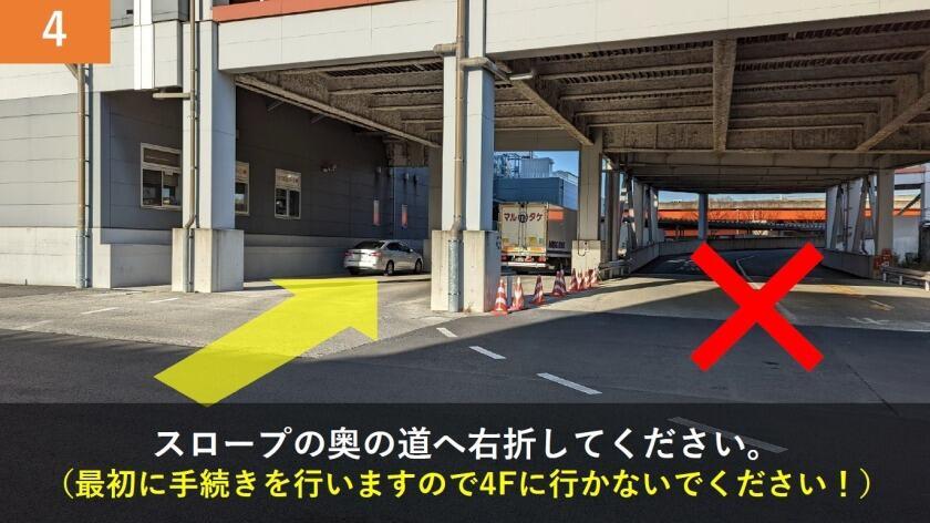 ユービーエム 三郷営業所の制服6