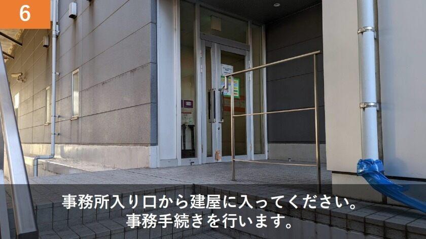 ユービーエム 三郷営業所の制服8