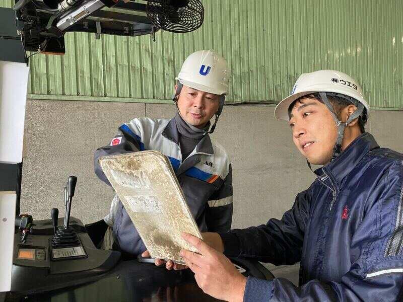 株式会社ウエダ 神戸営業所の仕事画像2