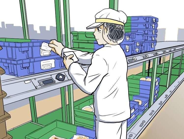 株式会社ウエダ 西神中央営業所の仕事画像2