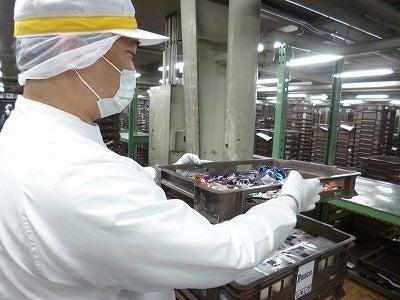 株式会社ウエダ 大和郡山営業所の仕事画像3