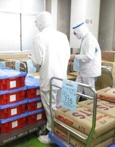 株式会社ウエダ 大和郡山営業所の制服1