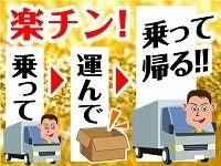 株式会社ファインドオン 採用窓口の仕事画像1